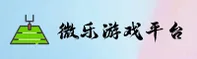微乐游戏官方网站