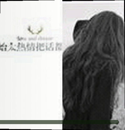 阿杰