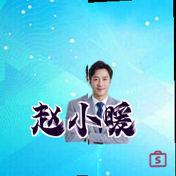 赵小暖