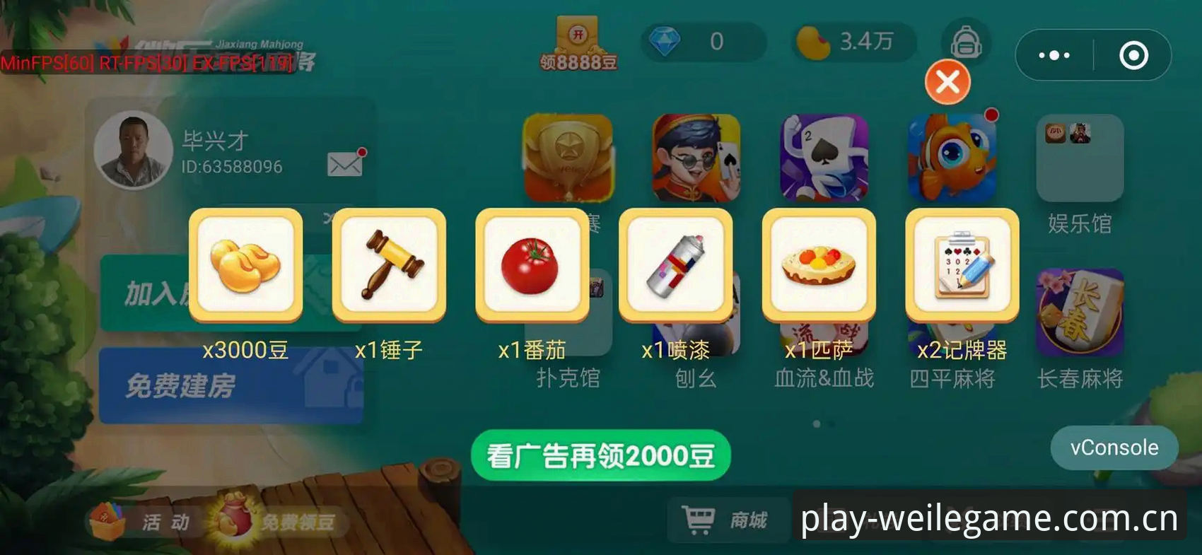 微乐游戏最新版本评测 微乐游戏最新版本评测:为什么玩家越来越关注它的升级变化?