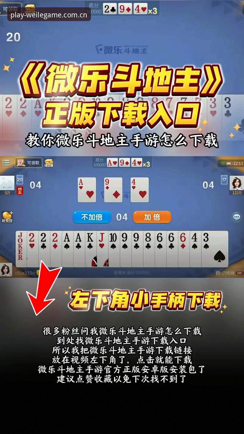 微乐游戏账号 揭秘微乐游戏账号背后的隐形资产,你了解多少?
